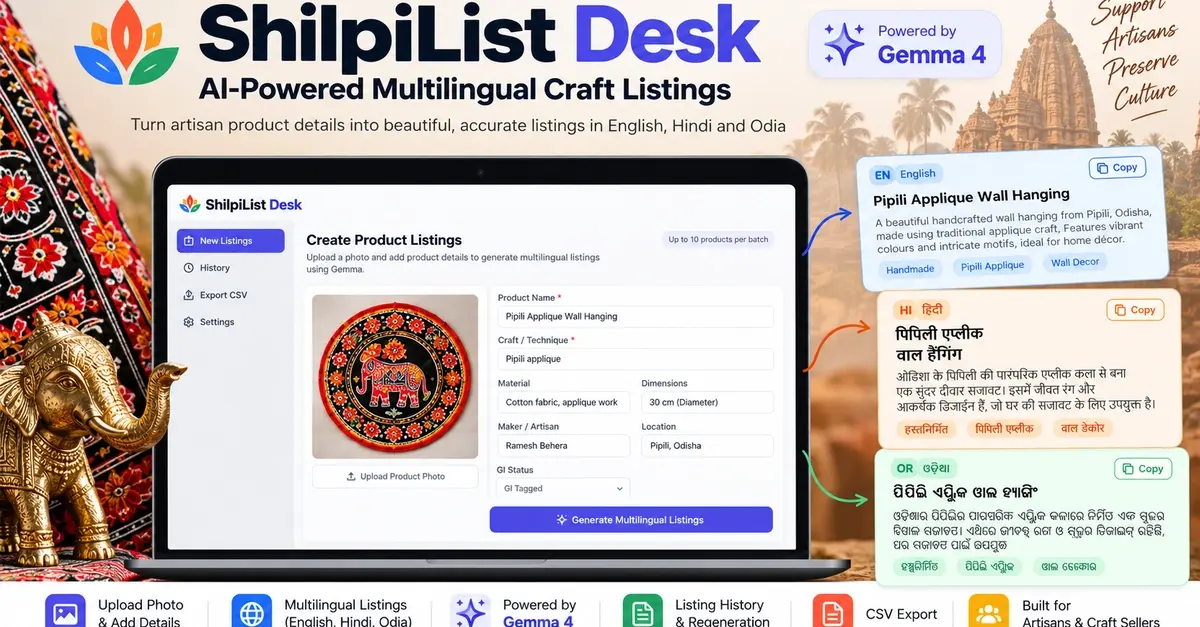 Empowering Artisans: How ShilpiList Desk Uses Open-Weight AI to Revolutionize Regional Craft Commerce
