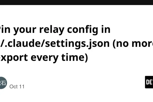 Streamlining Developer Workflows: How to Pin Relay Configurations in Claude Code and Eliminate Environment Variable Fatigue