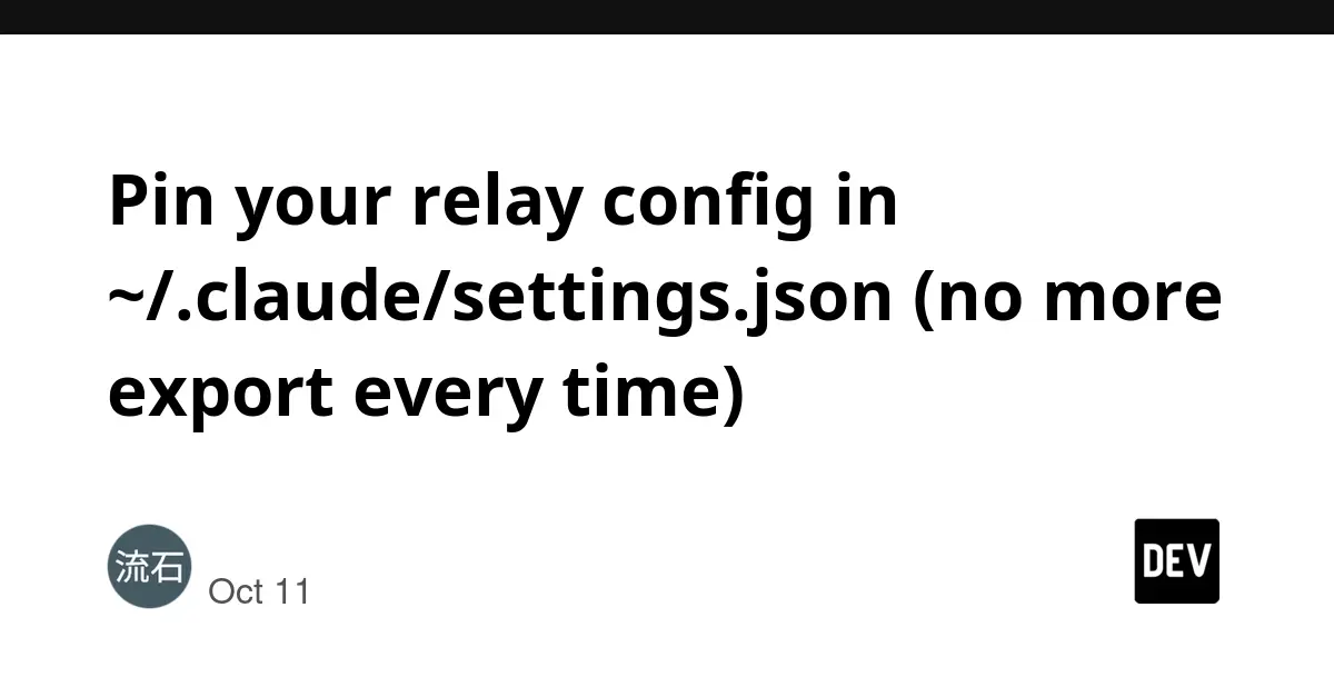 Streamlining Developer Workflows: How to Pin Relay Configurations in Claude Code and Eliminate Environment Variable Fatigue